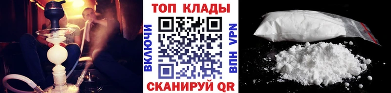 Как найти закладки Зея APVP  Меф мяу мяу  КОКАИН 