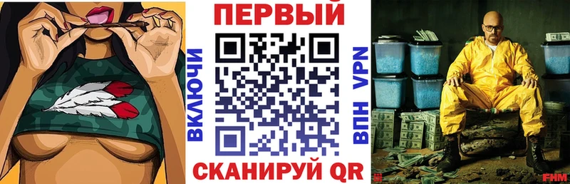 АМФ Premium  магазин продажи   Зея 