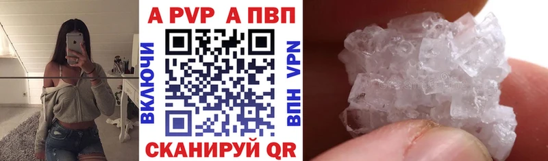 kraken рабочий сайт  Зея  Alpha PVP VHQ 