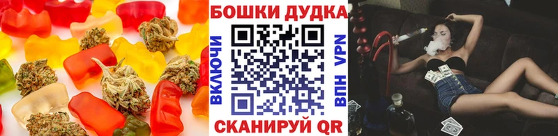 Печенье с ТГК марихуана  купить наркотики цена  Зея 