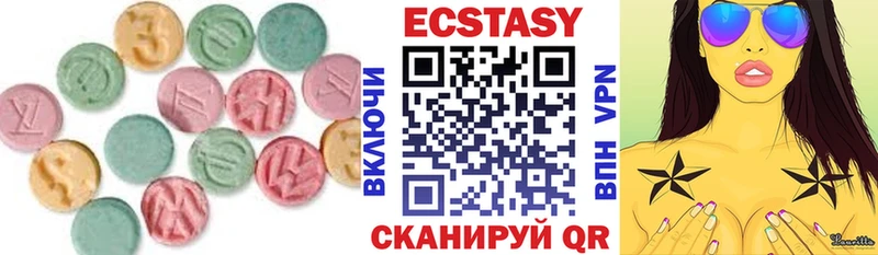 shop телеграм  Зея  ЭКСТАЗИ Дубай  что такое наркотик 