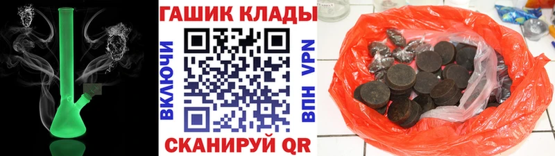 сколько стоит  Зея  ГАШИШ ice o lator 