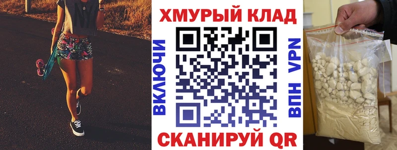 Героин хмурый  Зея 