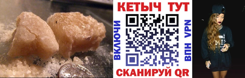 КЕТАМИН VHQ Зея