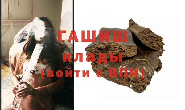 метамфетамин Магадан