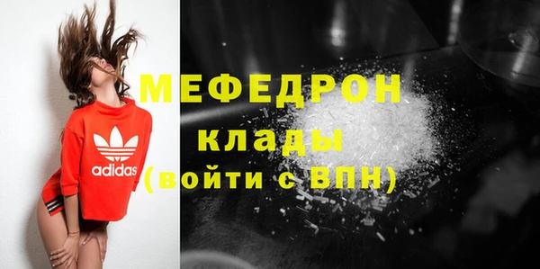 прущая мука Майский