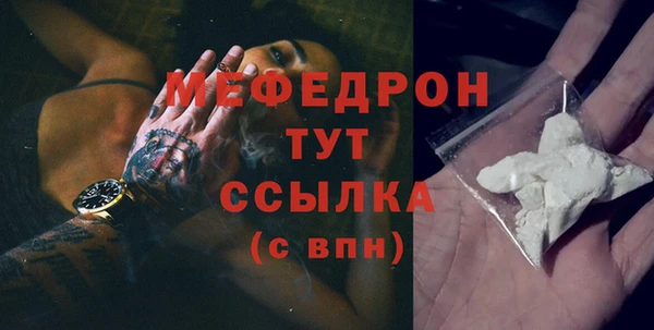 прущая мука Майский