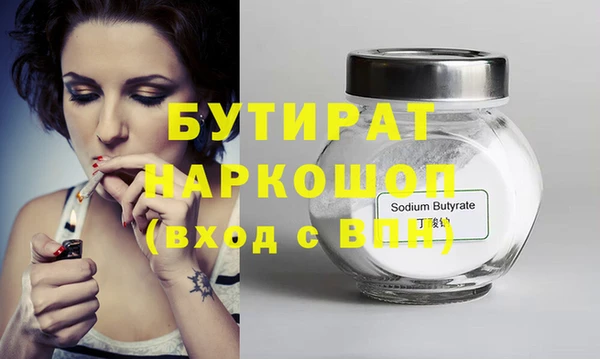 прущая мука Майский