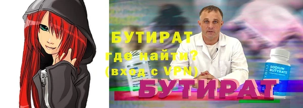 каннабис Магас