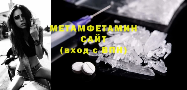 метамфетамин Магадан