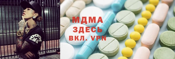 кокаин Лихославль