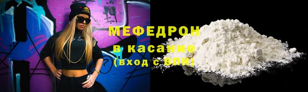 mdpv Медногорск
