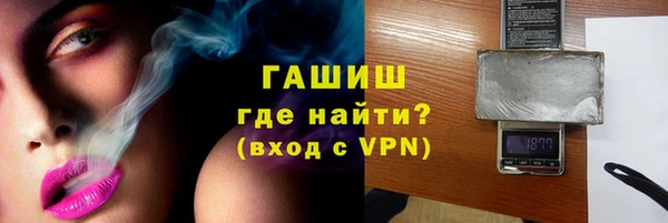 каннабис Магас