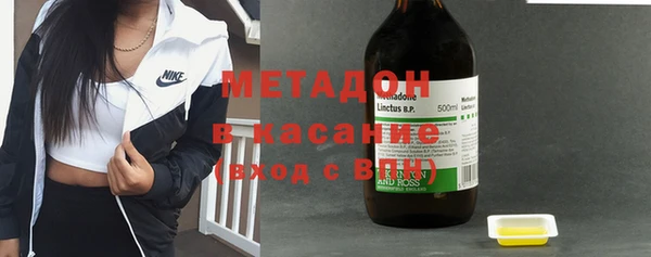 метамфетамин Магадан