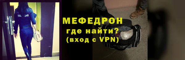 mdpv Медногорск