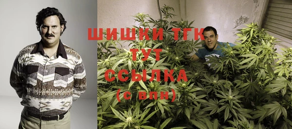 каннабис Магас