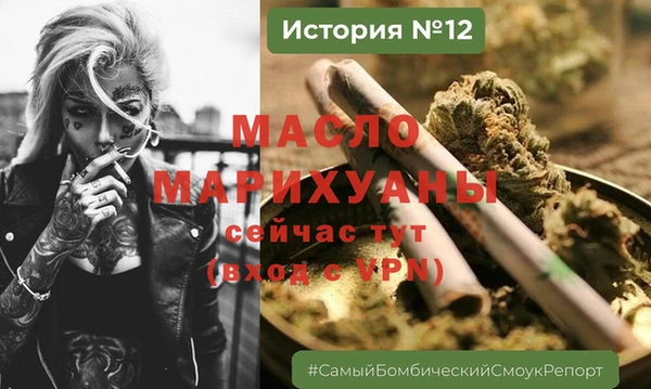 mdpv Медногорск