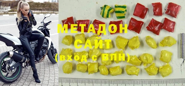 метамфетамин Магадан