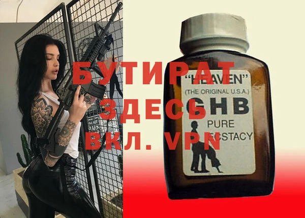 гашишное масло Медвежьегорск