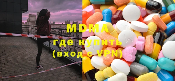каннабис Магас