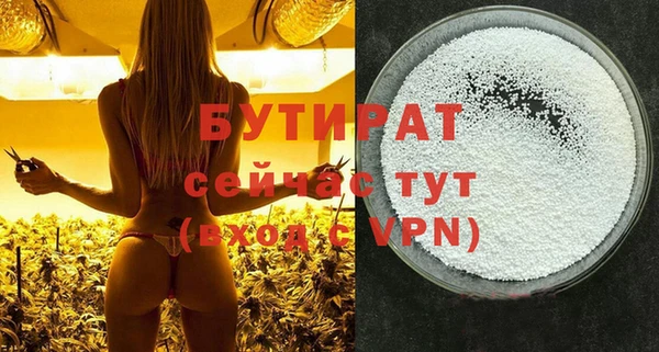 каннабис Магас