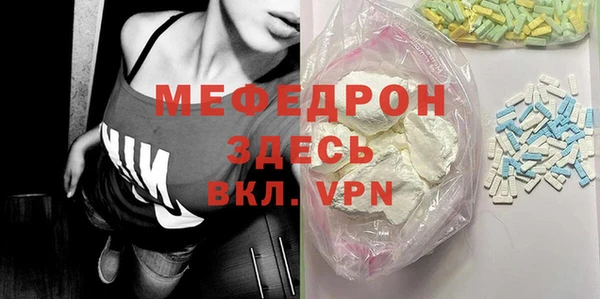 стаф Зарайск