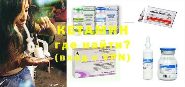 метамфетамин Магадан