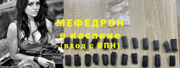 дмт Мегион
