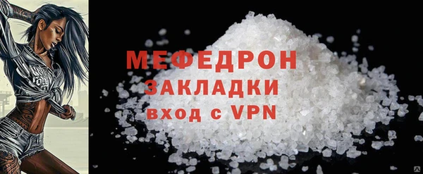 прущая мука Майский