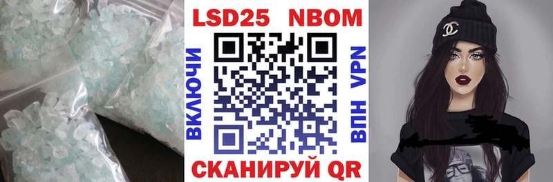 LSD-25 экстази ecstasy  продажа наркотиков  Зея 