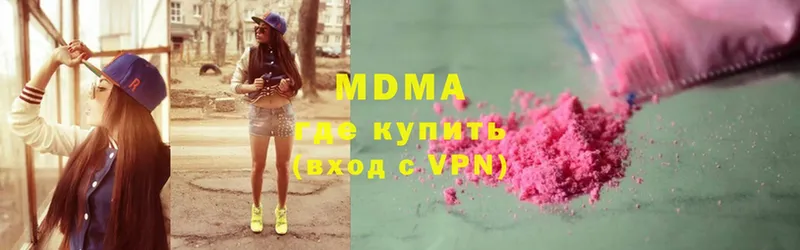 гидра ссылка  Зея  MDMA кристаллы 