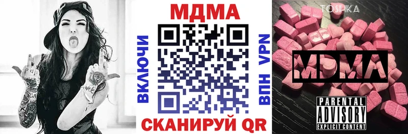 МДМА кристаллы  что такое наркотик  Зея 