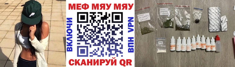 хочу наркоту  Зея  Мефедрон мяу мяу 