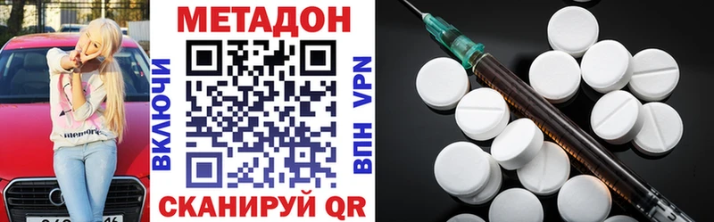 Метадон VHQ  Зея 