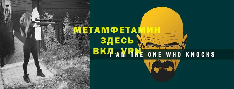 блэк спрут онион  Зея  МЕТАМФЕТАМИН витя 