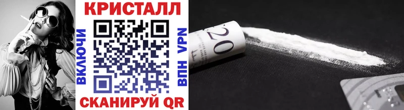 Метамфетамин винт  купить наркоту  Зея 