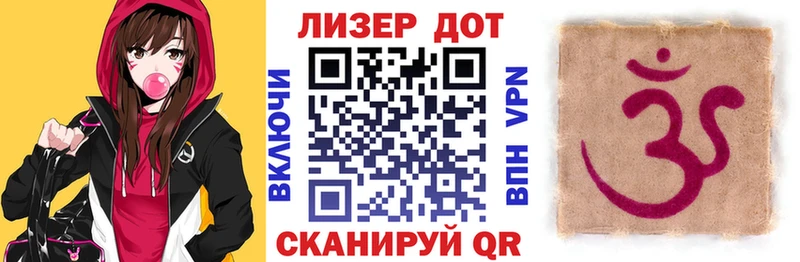 Марки 25I-NBOMe 1500мкг  Зея 