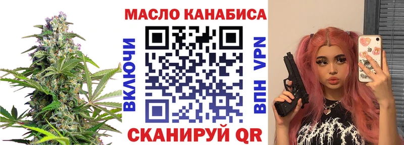 Дистиллят ТГК вейп omg сайт Зея