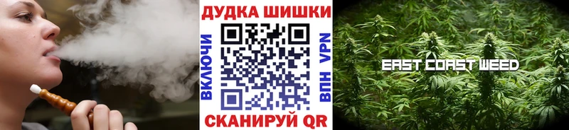 Бошки марихуана VHQ  где продают наркотики  дарк нет состав  Зея 